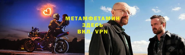 кокаин премиум Балахна