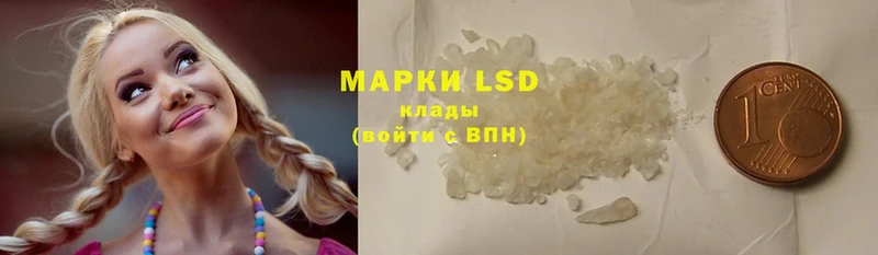 LSD-25 экстази кислота  Богданович 